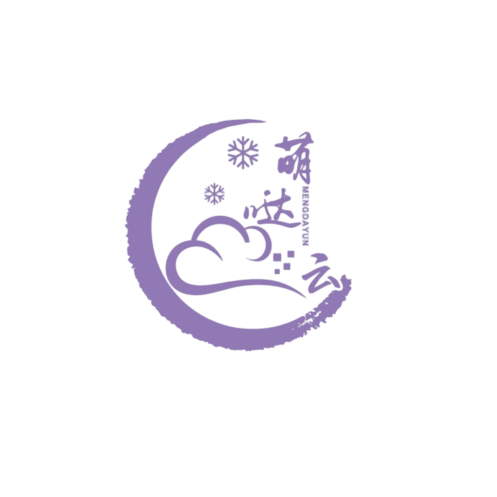 萌哒云